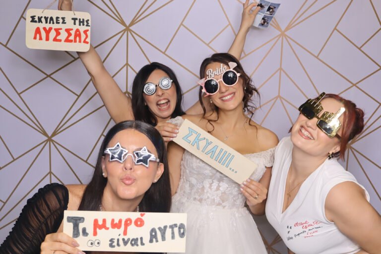 photobooth wedding celebration photo booth