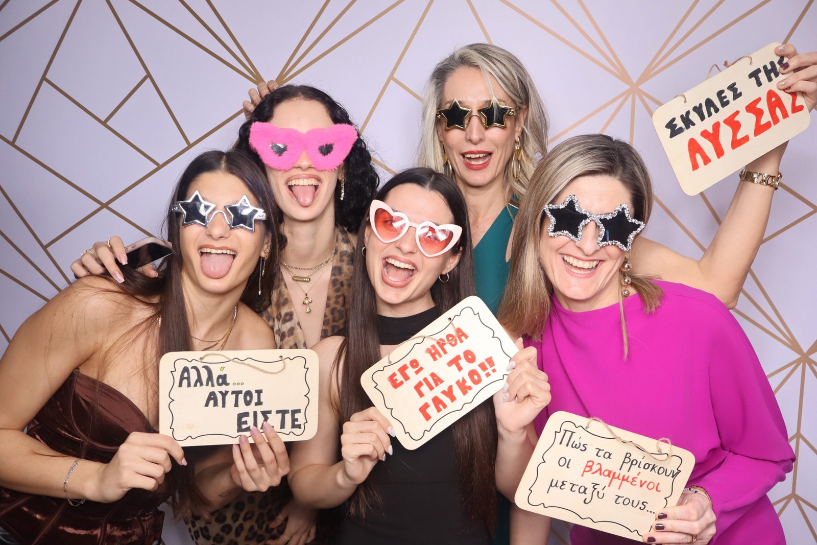 Photobooth props σε wedding party