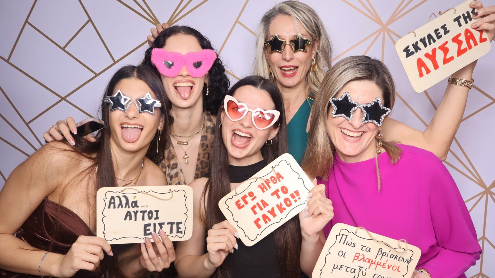 Photobooth props σε wedding party